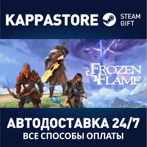 Frozen Flame | Steam Gift Россия