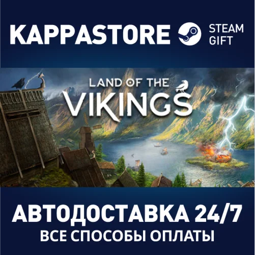 Land of the Vikings | Steam Gift Россия