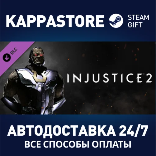 Darkseid DLC | Steam Gift Россия