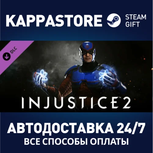 Atom DLC | Steam Gift Россия