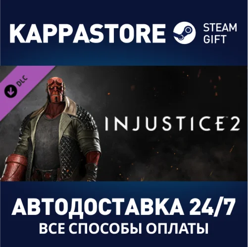 Hellboy DLC | Steam Gift Россия