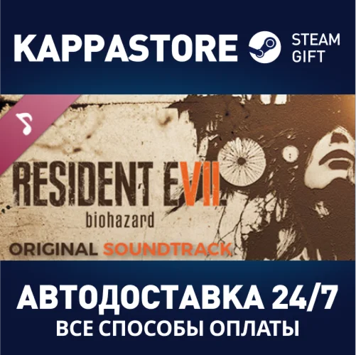 Resident Evil 7 biohazard Original Soundtrack | Steam G