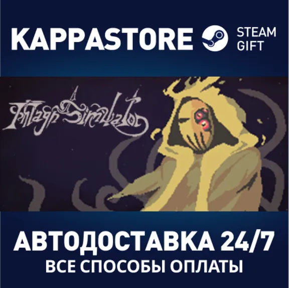 Steam Gift Россия