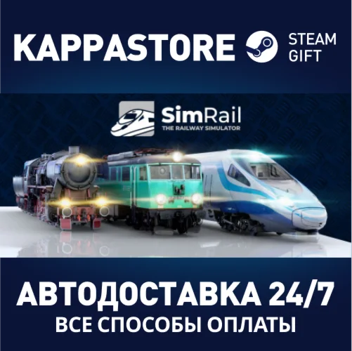 SimRail - The Railway Simulator | Steam Gift Россия