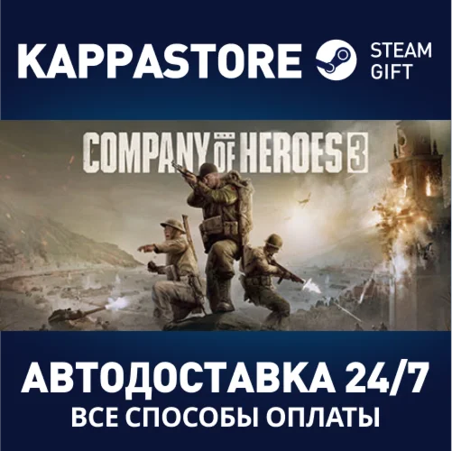 Company of Heroes 3 | Steam Gift Россия