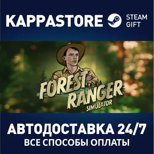 Forest Ranger SimulatorАВТОДОСТАВКА Steam Россия