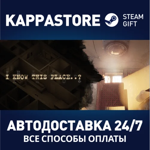 I Know This Place..?АВТОДОСТАВКА Steam Россия