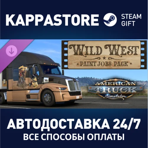 American Truck Simulator - Wild West Paint Jobs PackАВ