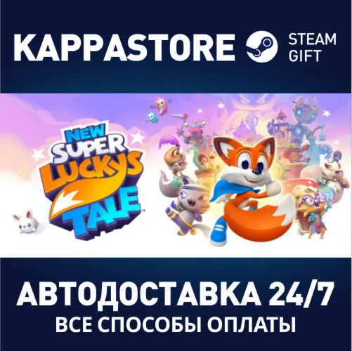 New Super Lucky's TaleАВТОДОСТАВКА Steam Россия