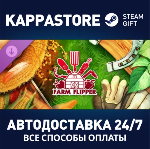 House Flipper - Farm DLCАВТОДОСТАВКА Steam Россия