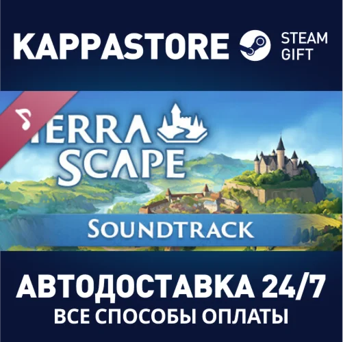 TerraScape - Original SoundtrackАВТОДОСТАВКА Steam RU