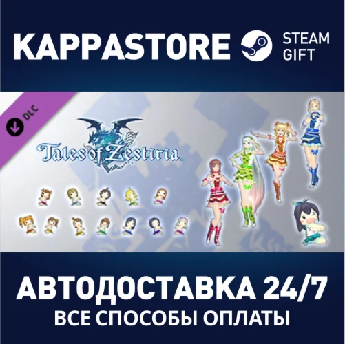 Tales of Zestiria - Idolmaster Costume Set