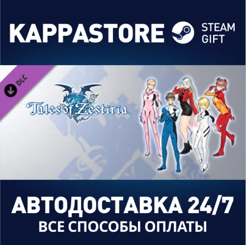 Tales of Zestiria - Evangelion Costume Set