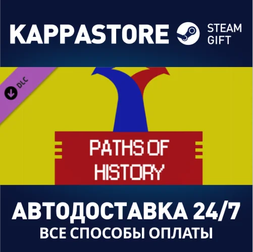Ostalgie: Paths of historyАВТОДОСТАВКА Steam Россия