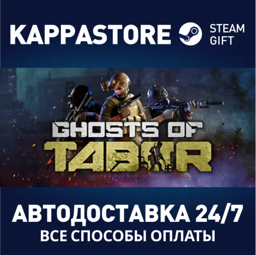 Ghosts Of TaborАВТОДОСТАВКА Steam Россия