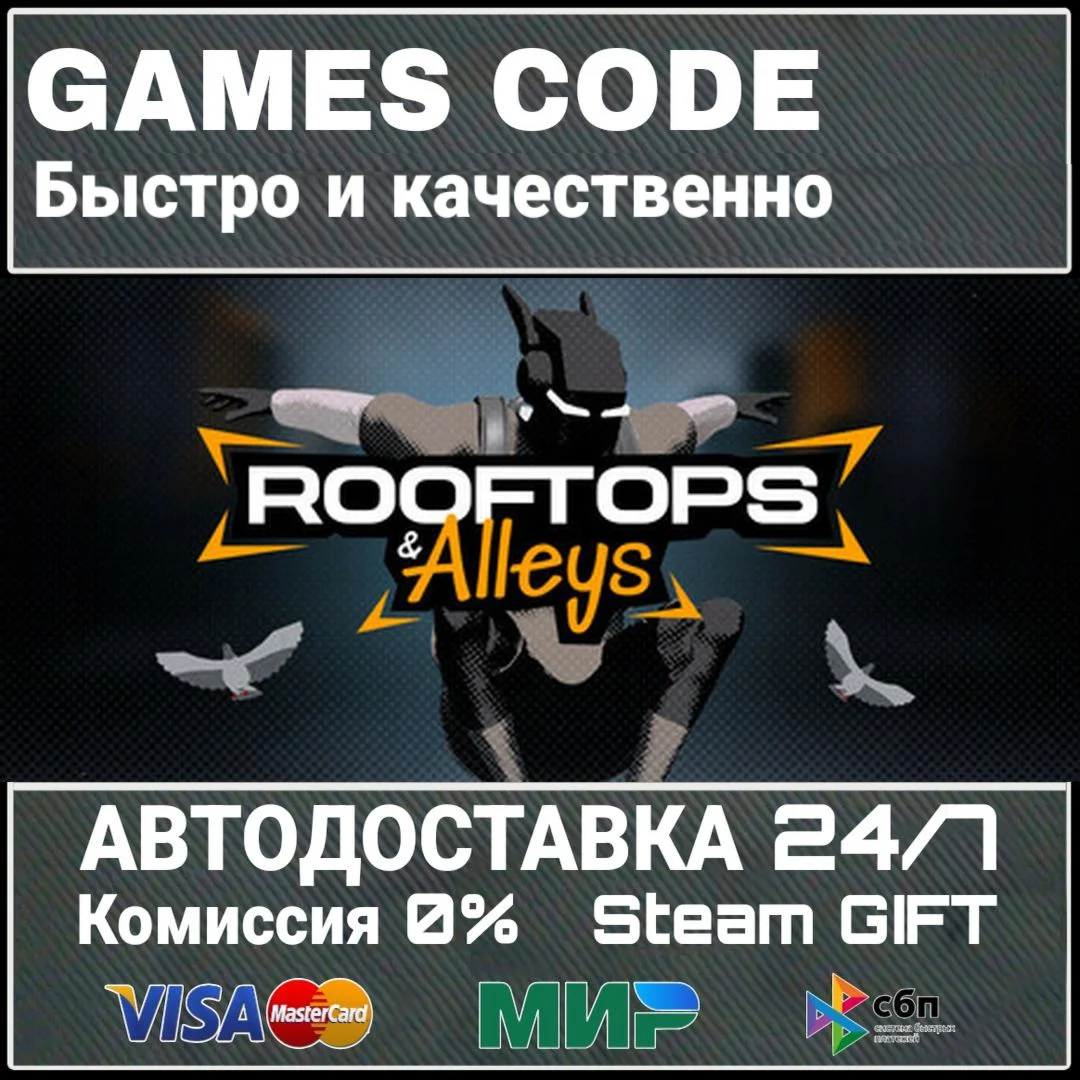 Rooftops & Alleys: The Parkour Game АВТО | STEAM-GIFT