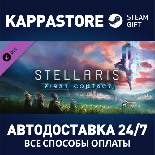 Stellaris: First Contact Story Pack DLCSteam Россия