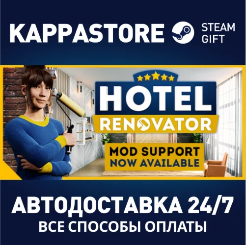 Hotel RenovatorАВТОДОСТАВКА Steam Россия