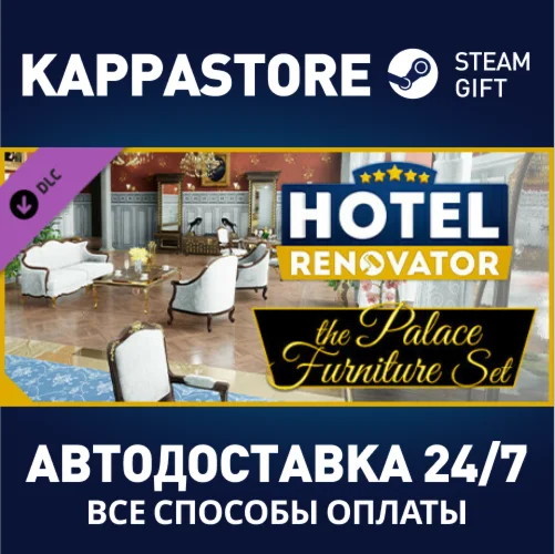 Hotel Renovator - Palace Furniture Set DLCSteam RU