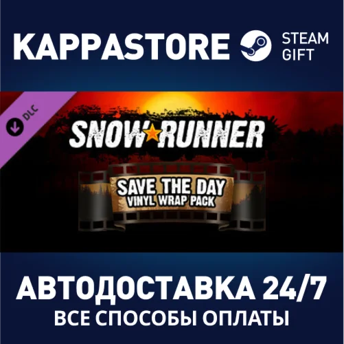 SnowRunner - Save the Day Vinyl Wrap Pack DLCSteam RU