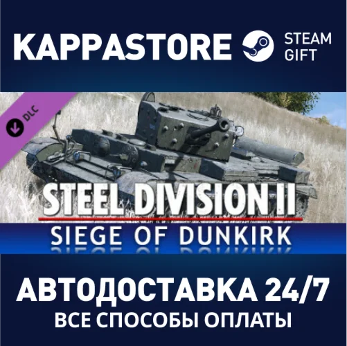 Steel Division 2 - Nemesis #6 - Siege of Dunkirk