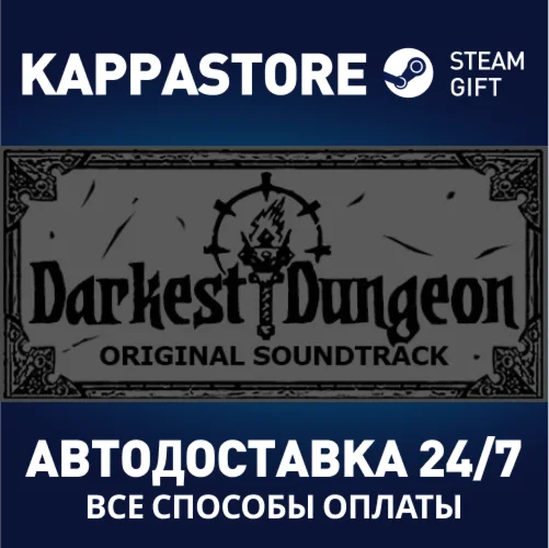 Darkest Dungeon Soundtrack DLCАВТОДОСТАВКА Steam