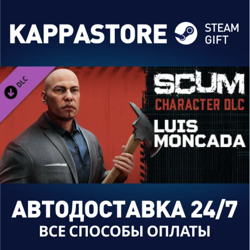 SCUM Luis Moncada DLCАВТОДОСТАВКА Steam Россия