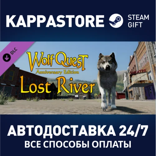 WolfQuest Anniversary - Lost River Expansion