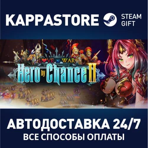Love n War: Hero by Chance IIАВТОДОСТАВКА Steam