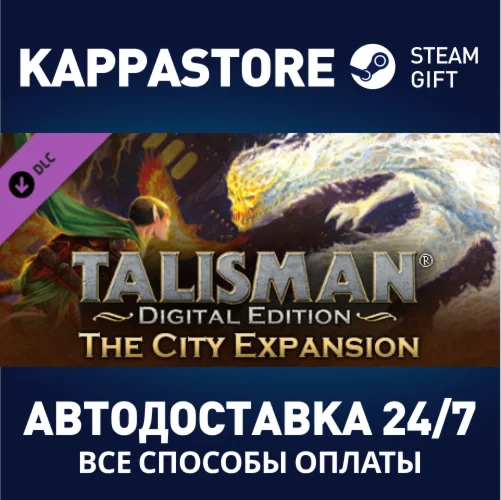 Talisman - The City Expansion DLCАВТОДОСТАВКА Steam