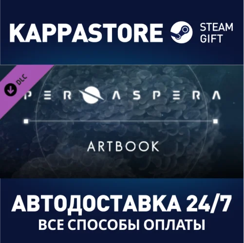 Per Aspera Art Book DLCАВТОДОСТАВКА Steam Россия
