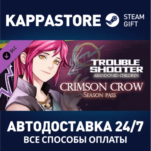 TROUBLESHOOTER: Abandoned Children - Crimson Crow