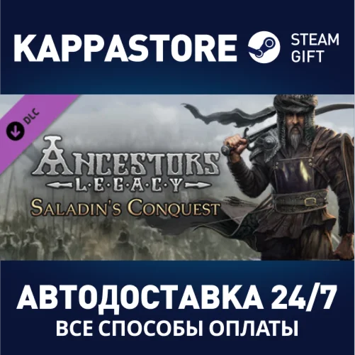 Ancestors Legacy - Saladin's Conquest DLCSteam RU