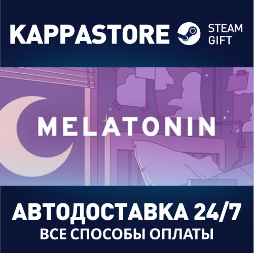 MelatoninАВТОДОСТАВКА Steam Россия