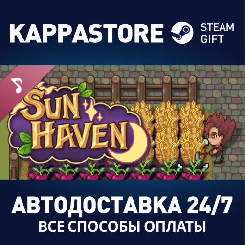 Sun Haven Soundtrack Vol. 1 DLCАВТОДОСТАВКА Steam