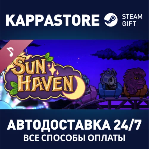Sun Haven Soundtrack DLCАВТОДОСТАВКА Steam Россия
