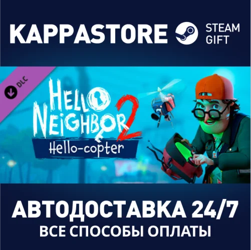 Hello Neighbor 2: Hello-copter DLCАВТОДОСТАВКА Steam