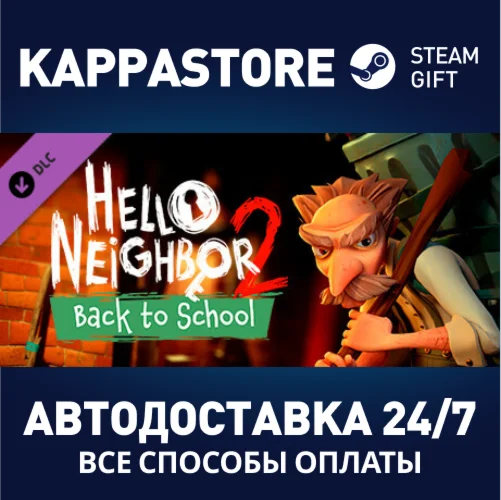 Hello Neighbor 2: Back to School DLCSteam RU