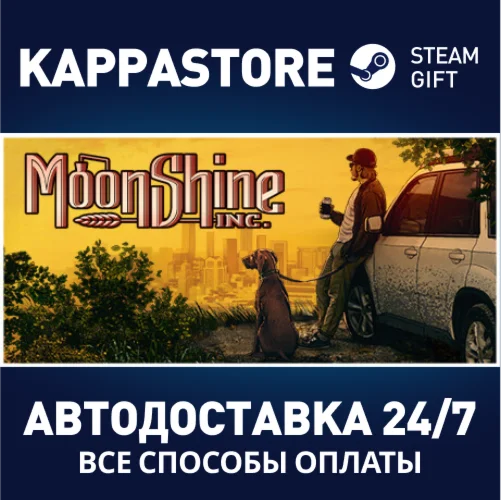 Moonshine Inc.АВТОДОСТАВКА Steam Россия