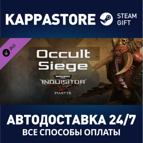 Warhammer 40,000: Inquisitor - Martyr - Occult Siege