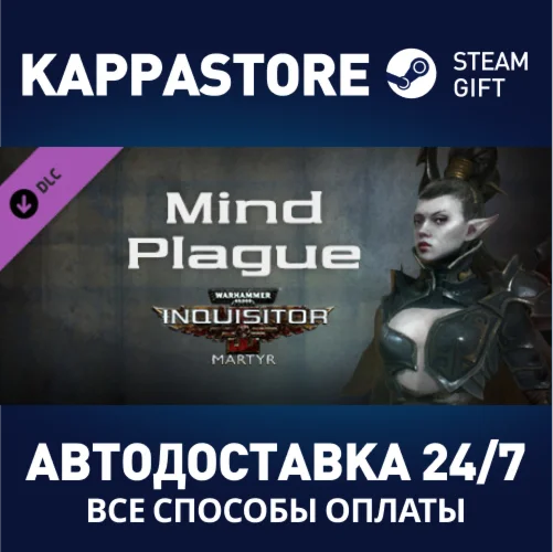 Warhammer 40,000: Inquisitor - Martyr - Mind Plague