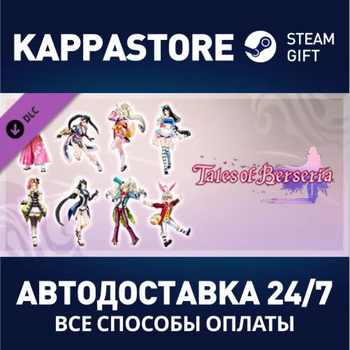 Tales of Berseria™ - Japanese, Fairy and Menagerie Cost