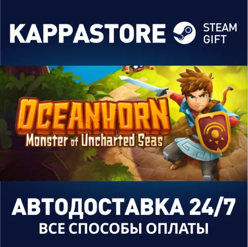 Oceanhorn: Monster of Uncharted SeasSteam RU
