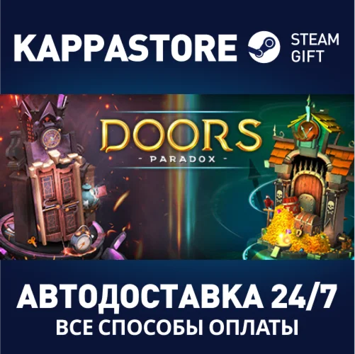 Doors: ParadoxАВТОДОСТАВКА Steam Россия