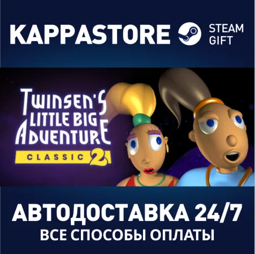 Twinsen's Little Big Adventure 2 ClassicSteam RU