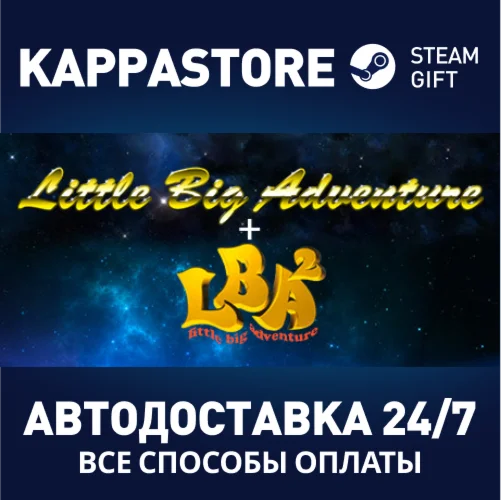 Twinsen's Little Big Adventure Classic Collection