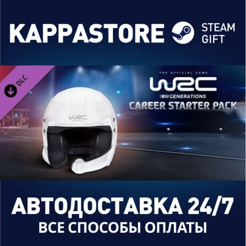 WRC Generations - Career Starter Pack DLCSteam RU