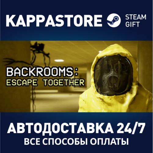 Backrooms: Escape TogetherАВТОДОСТАВКА Steam Россия