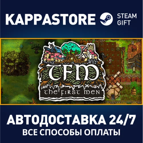 TFM: The First MenАВТОДОСТАВКА Steam Россия
