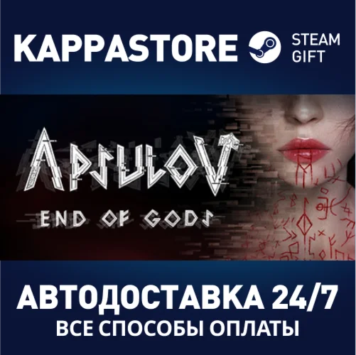Apsulov: End of GodsАВТОДОСТАВКА Steam Россия